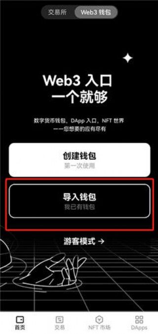 芝麻交易所USDT兑换_欧E正规usdt交易平台下载